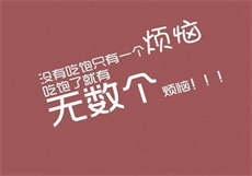 鬼夫求放过小说大结局
