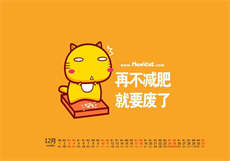 许你倾城独宠宁乔乔
