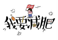 替身鬼夫英招林珊珊全文

